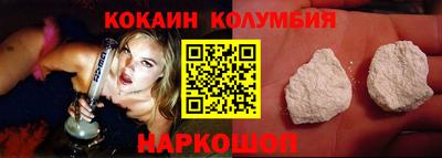 кристаллы Апшеронск