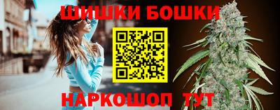 кристаллы Апшеронск