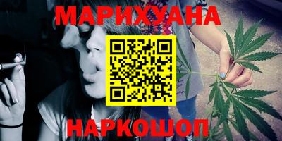 кристаллы Апшеронск