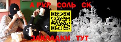 mdpv Апрелевка