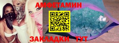 кристаллы Апшеронск