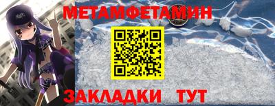 кристаллы Апшеронск