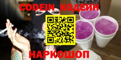 apvp Аргун