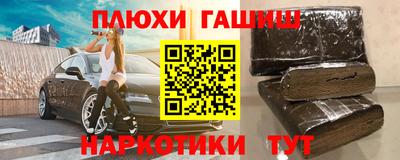 apvp Аргун