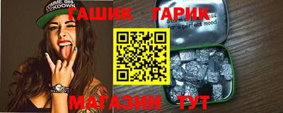 кристаллы Апшеронск