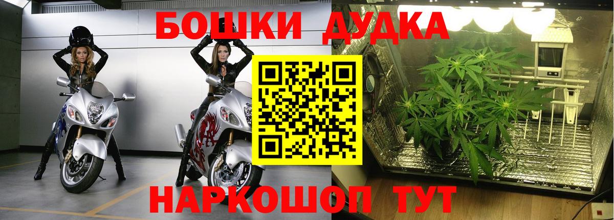 Канабис тримм  Каннабис THC 21%  Балаково  Вход с VPN 