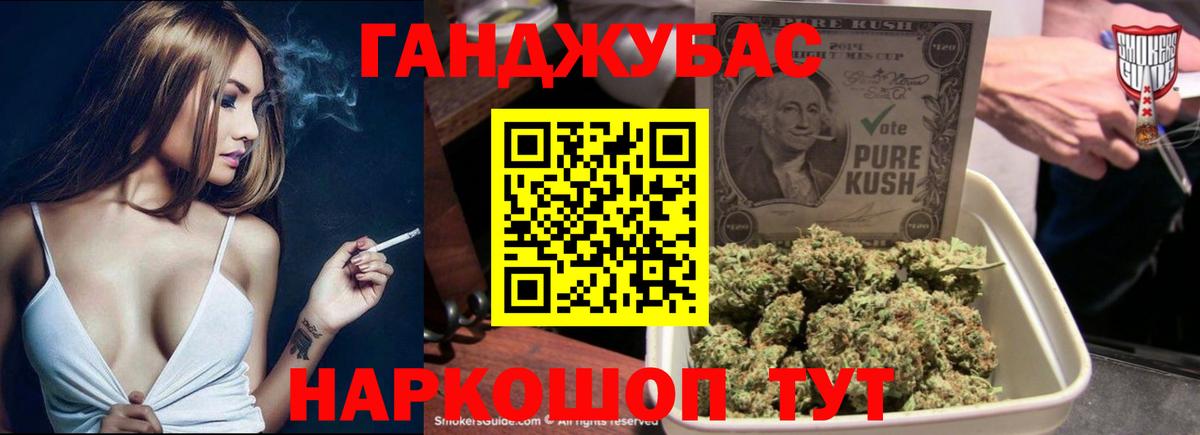 Бошки марихуана индика Балаково